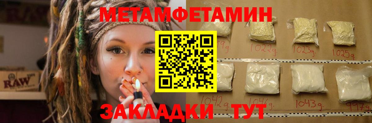 Зеленодольск  shop состав  Amphetamine  Вход с VPN  Амфетамин 97% 