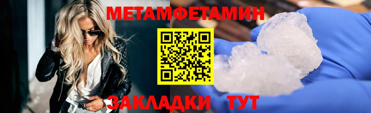 АМФЕТАМИН 98% Зеленодольск