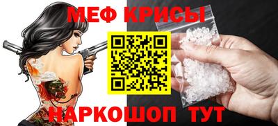 круглые Владивосток