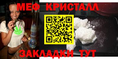 круглые Владивосток