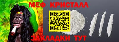 круглые Владивосток