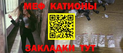 круглые Владивосток