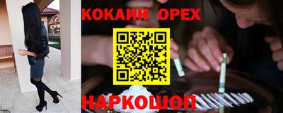метамфетамин Владикавказ