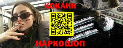 метамфетамин Владикавказ
