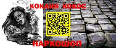 метамфетамин Владикавказ