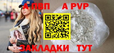 метамфетамин Владикавказ