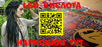 круглые Владивосток