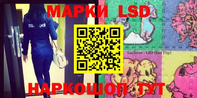 круглые Владивосток