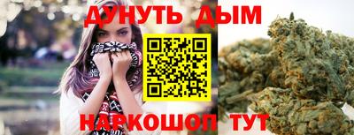 метамфетамин Владикавказ
