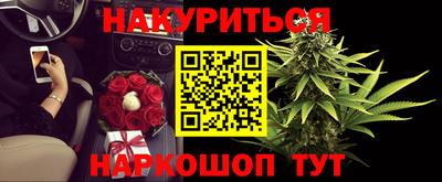 метамфетамин Владикавказ