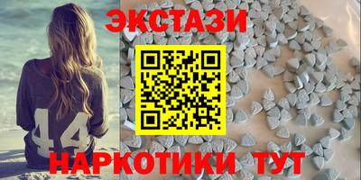 круглые Владивосток