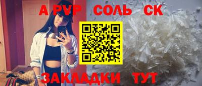 спиды Владимир