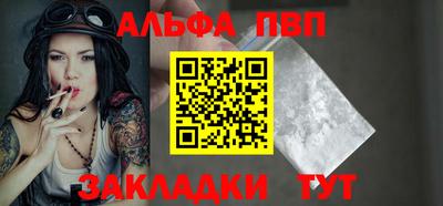 метамфетамин Владикавказ