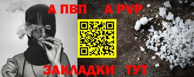 метамфетамин Владикавказ