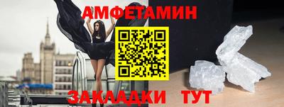спиды Владимир