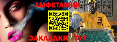 метамфетамин Владикавказ
