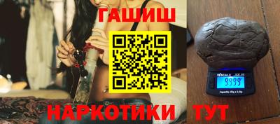 круглые Владивосток