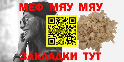 круглые Владивосток