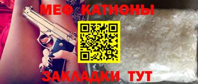 круглые Владивосток