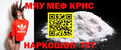 круглые Владивосток