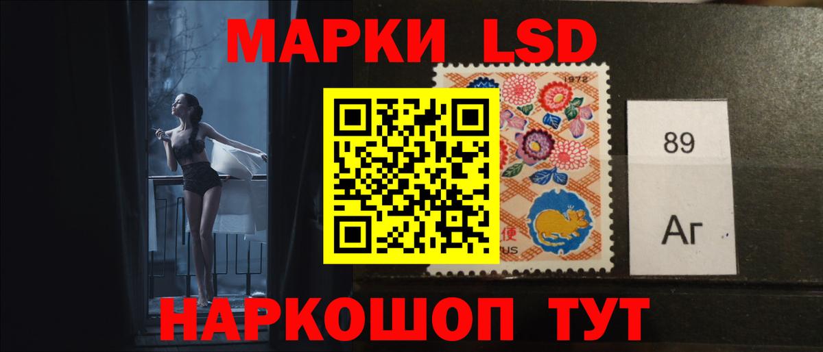 Зеленодольск  LSD-25 экстази кислота  Вход с VPN 