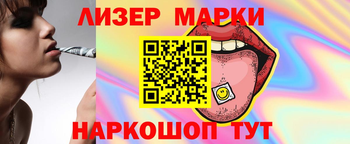 LSD-25 экстази ecstasy Зеленодольск