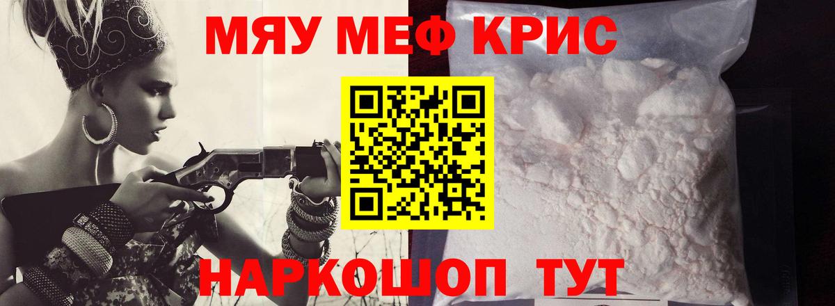 МЕФ Зеленодольск