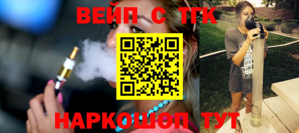 ТГК Wax Зеленодольск