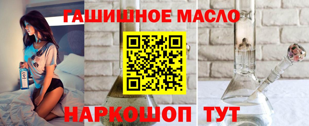Зеленодольск  Дистиллят ТГК Wax  Вход с VPN 