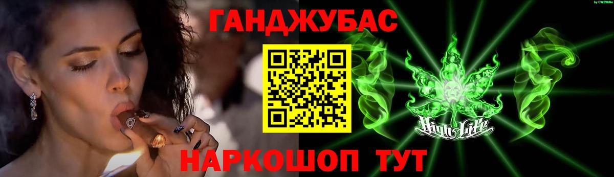 Бошки Шишки сатива Зеленодольск